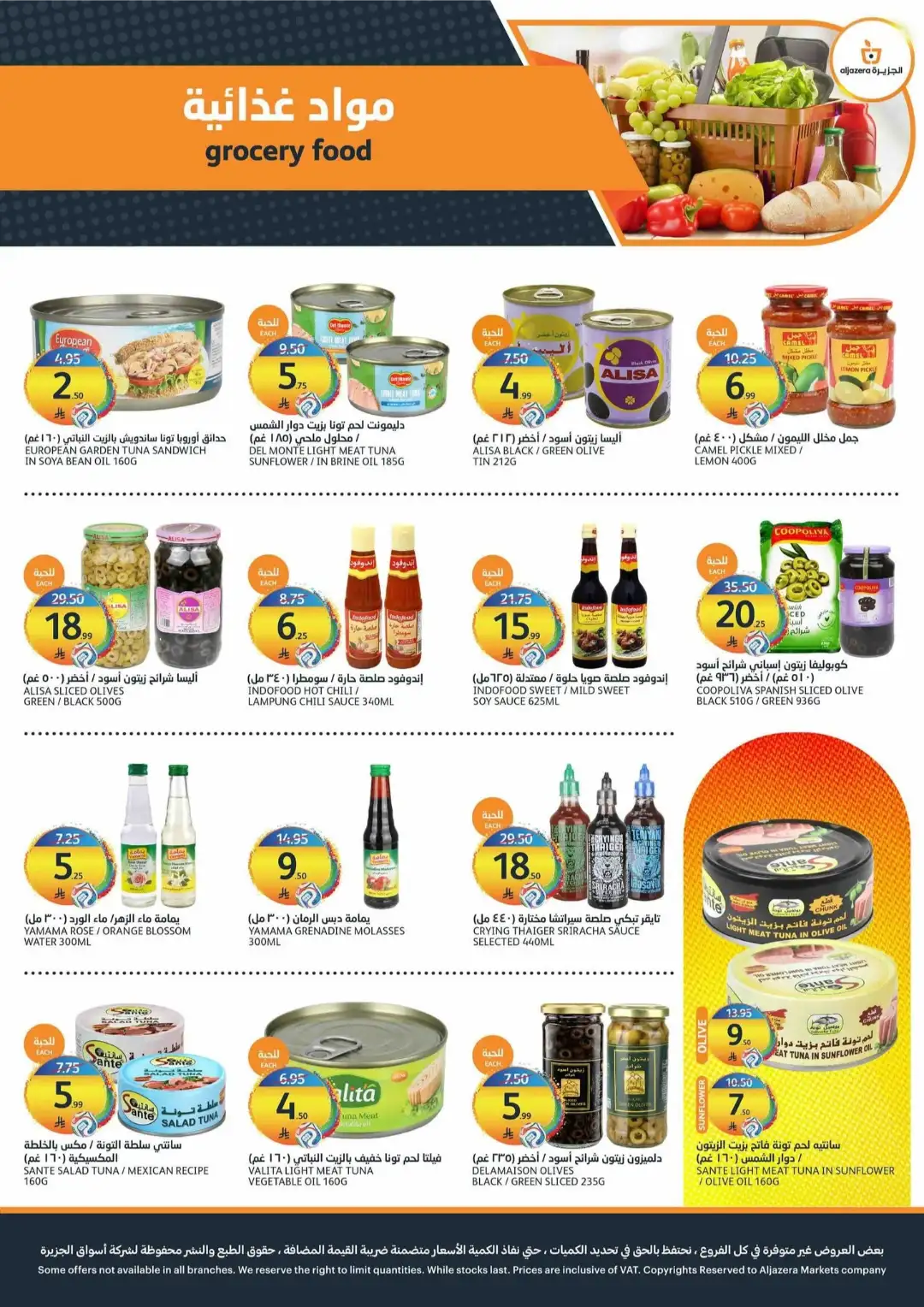 Aljazera Markets Riyadh Offers Today | Latest Flyer page 27